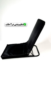 صندلی راحت نشین تاشو(راحتی)